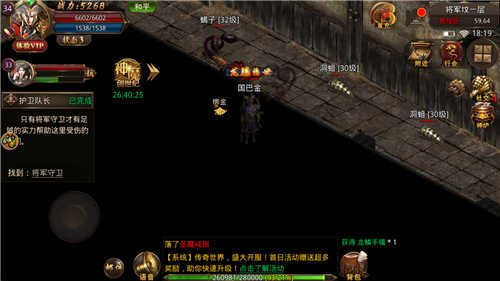 热血冰雪传奇打金版