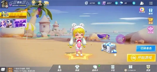 999999钻999999逃跑吧少年