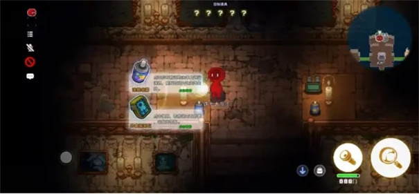 小手电大派对内置菜单