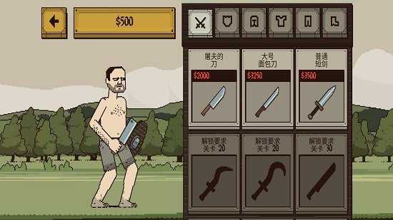 该死的混蛋存档版