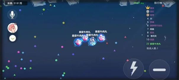 球球大作战正版