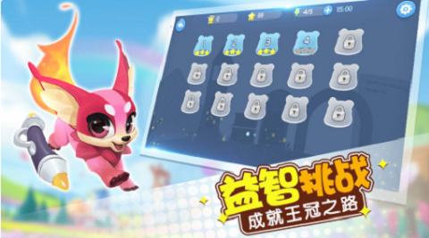 玩转面积手机版