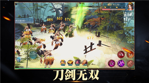 刀剑无双单机版