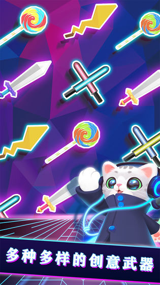 进击的音速喵APP