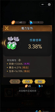 正义荣耀手游官网版