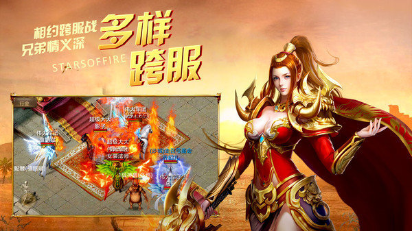 单职业九五传奇