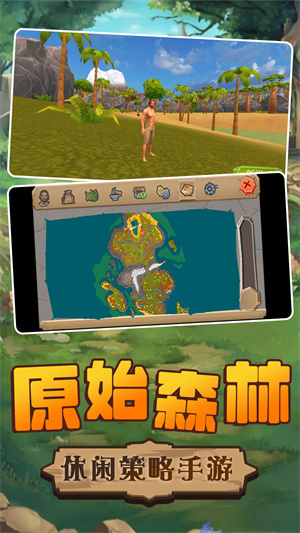 方舟生存进化国际版