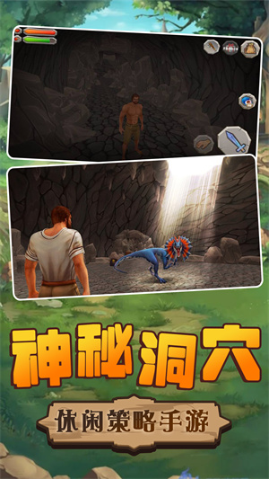 方舟生存进化国际版