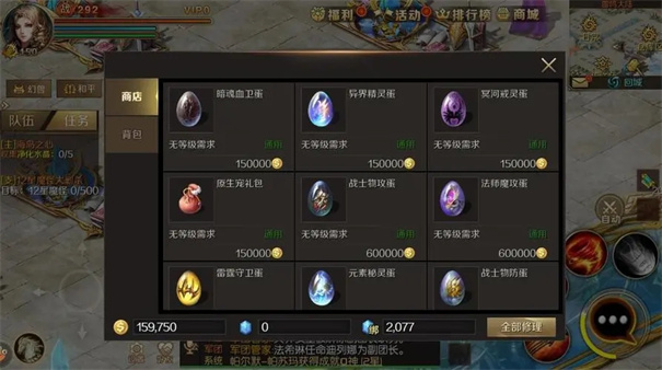 魔域手游变态版100000魔石红包版