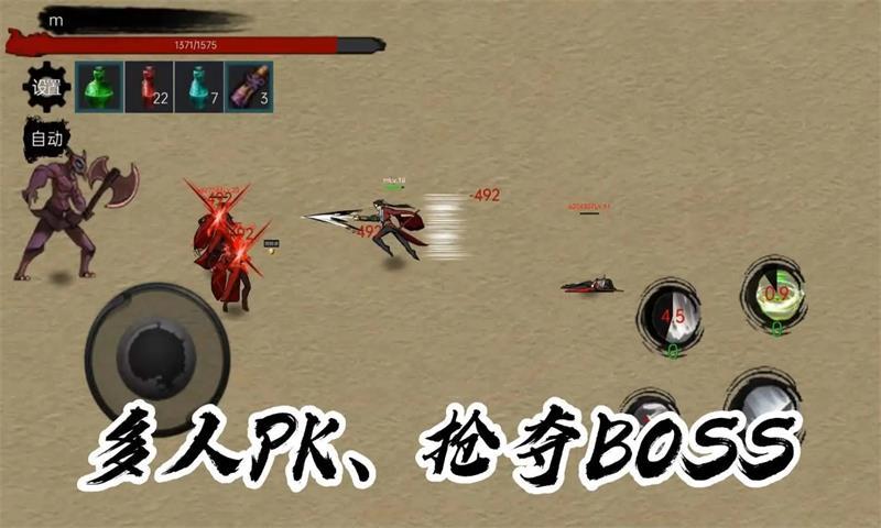 墨影剑心测试版安卓版