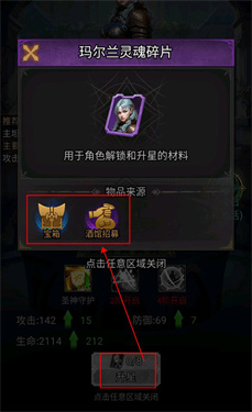 正义荣耀手游官网版