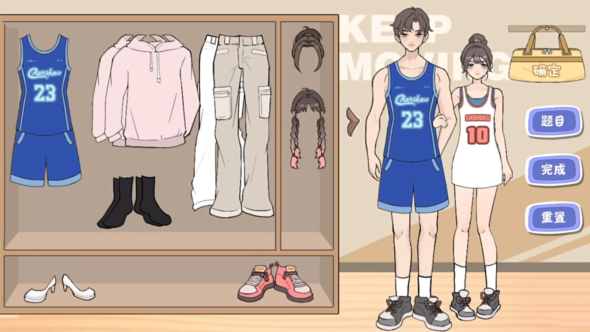 毕业舞会大作战游戏官方版