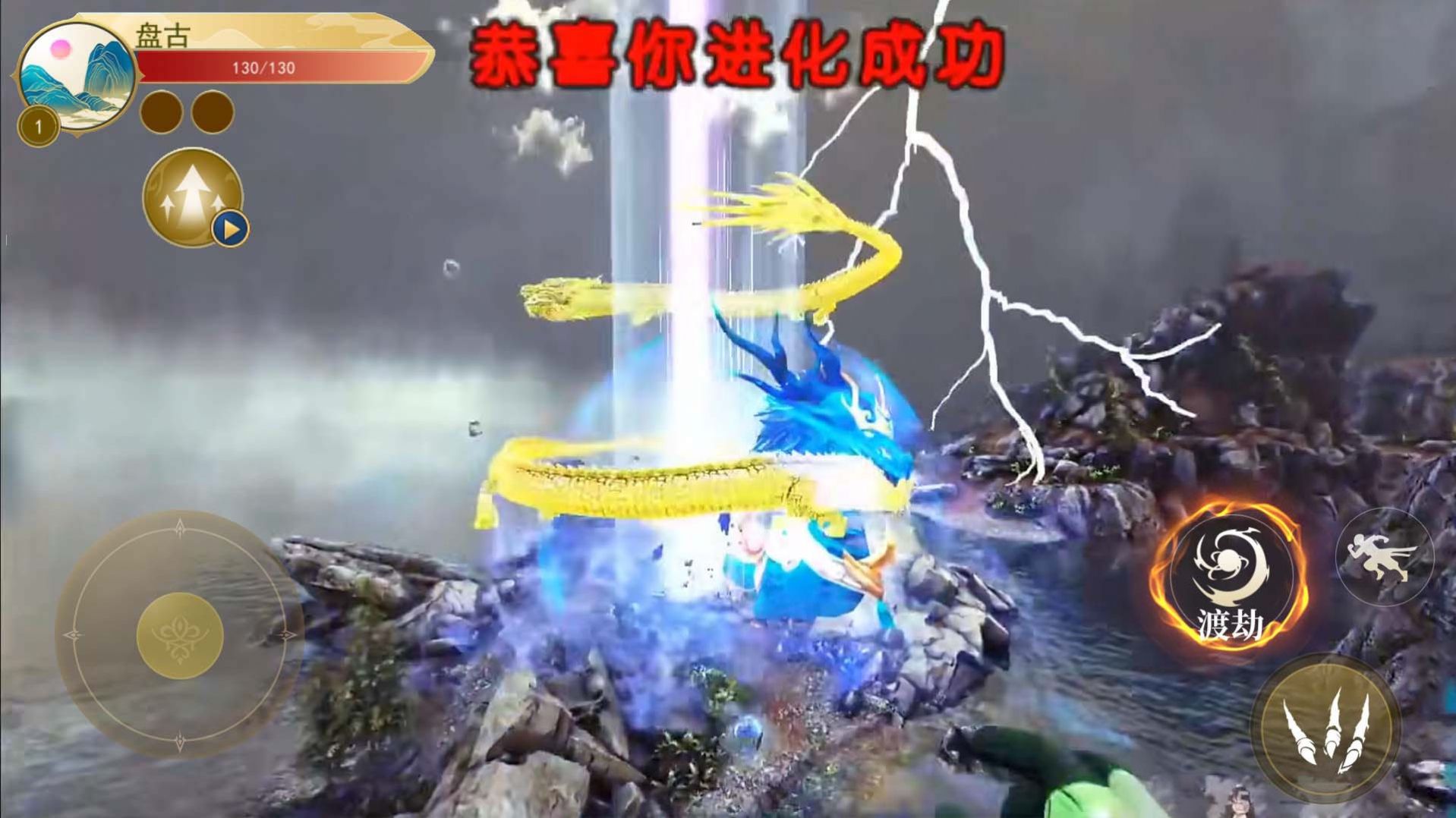 方舟山海吞噬正式版手机版