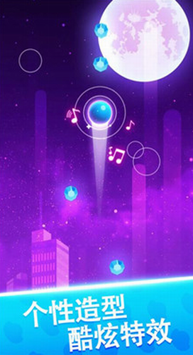 球球天天向上手游正版