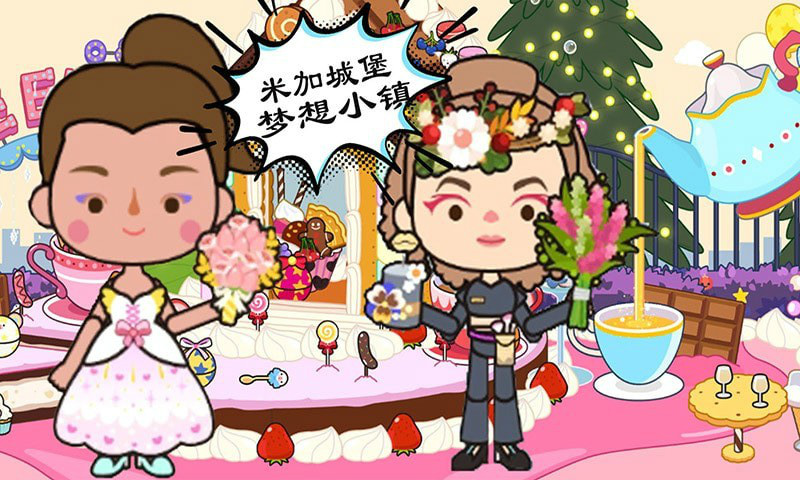 托卡城堡时尚小镇