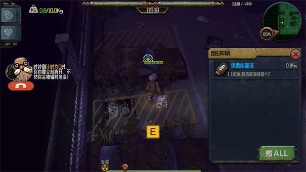 末日旅馆末日向生存类型游戏