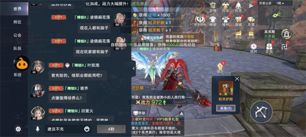 诸神黄昏征服手游官网版