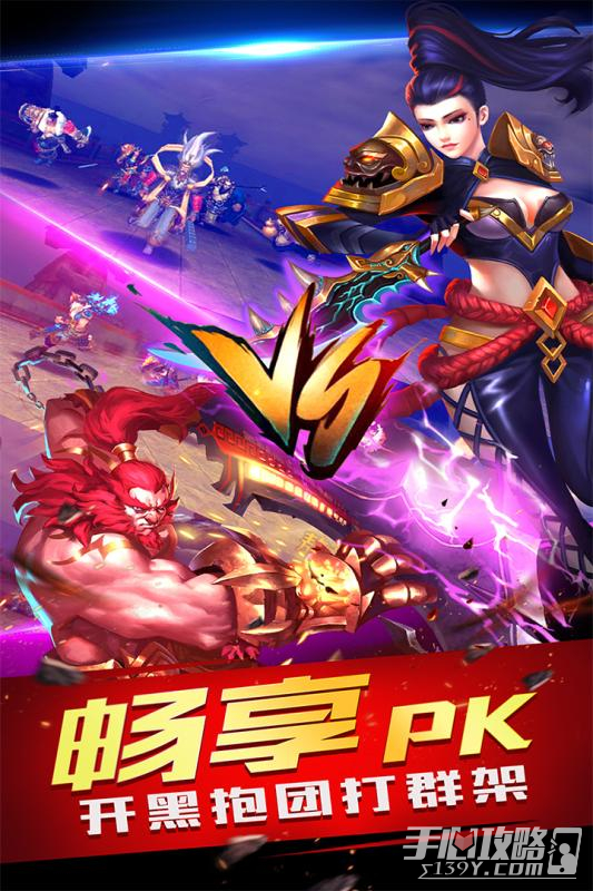 豪情水浒手游多酷版