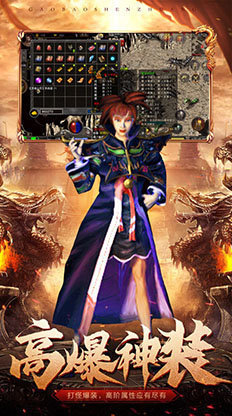 打金神器之怒火一刀(激活码)