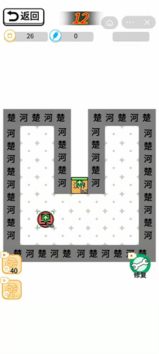 躺平象棋万宁版免广告