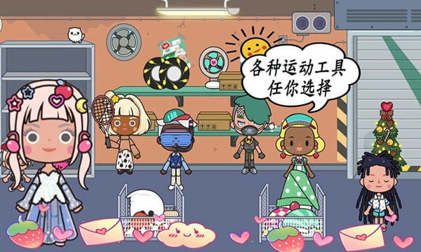 米加小镇地球全解锁版
