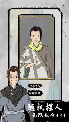 太公传承封神免广告