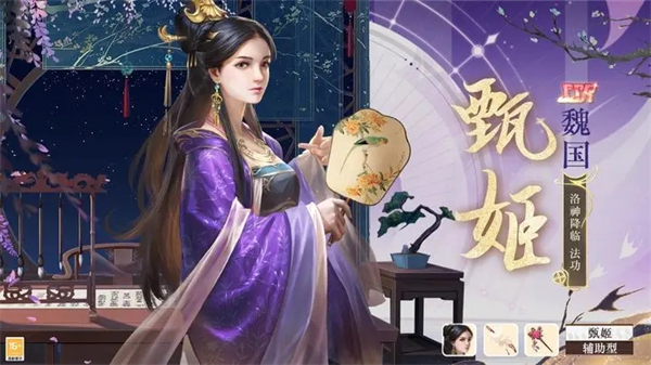 风起苍岚高爆版