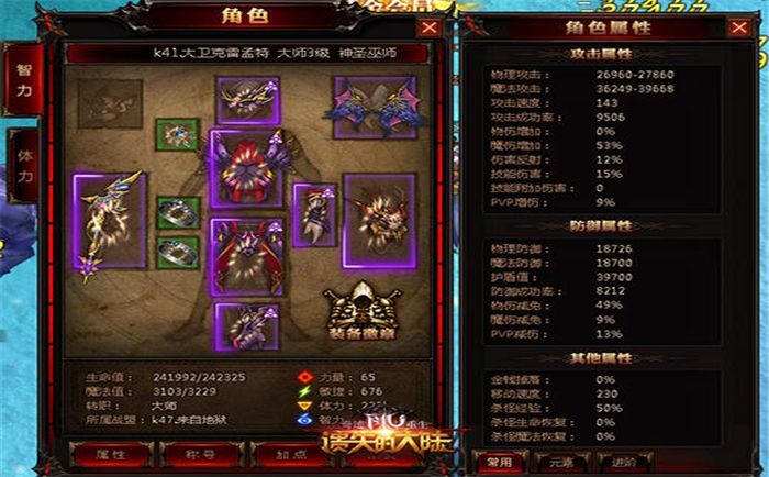 遗失的大陆手游