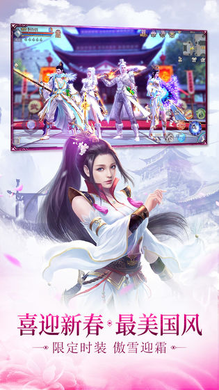 九阴真经3dtt客户端