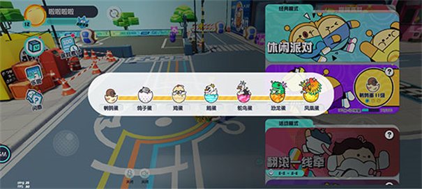 蛋仔派对菲律宾服