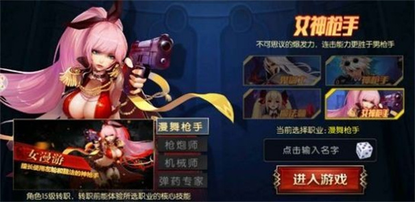 阿拉德之怒60版本