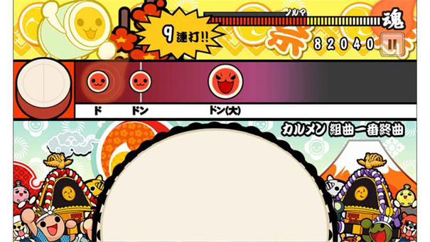 太鼓之达人中国版