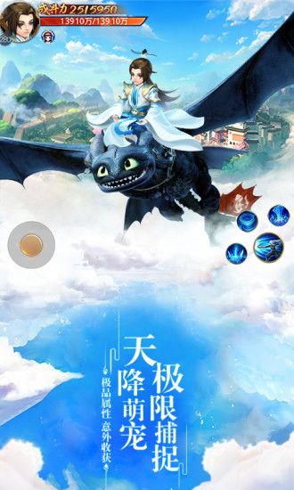 小小仙武V1.3.5.7