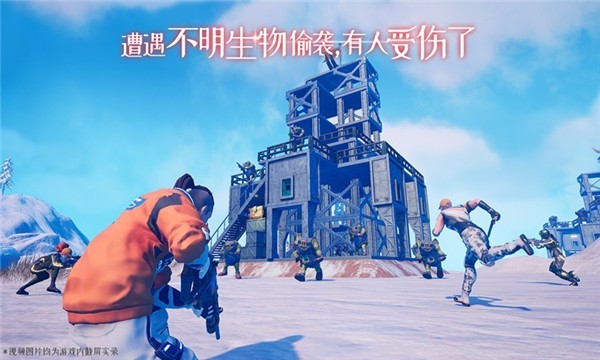 我们的星球官方版