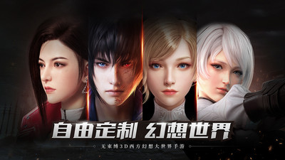 天使降临九游版