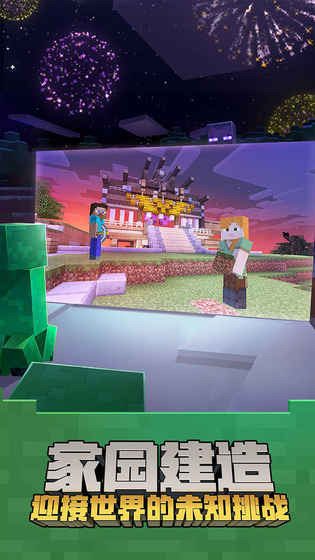 我的世界行尸走肉整合包