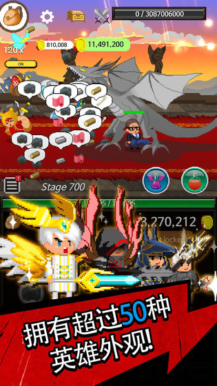 放置骑士挂机手游