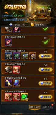 正义荣耀手游官网版