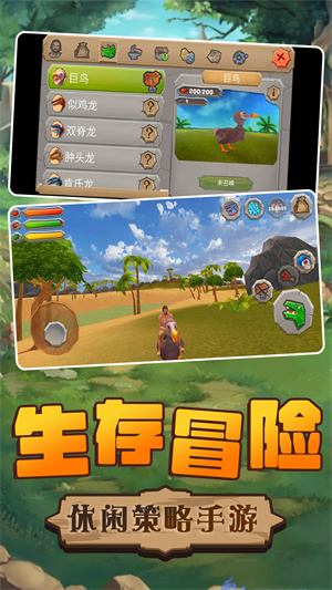 方舟生存进化国际版