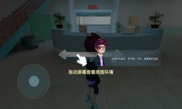 恐怖躲猫猫2旧版本无广告