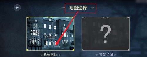 恐怖躲猫猫2手机版