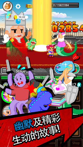 放置骑士挂机手游