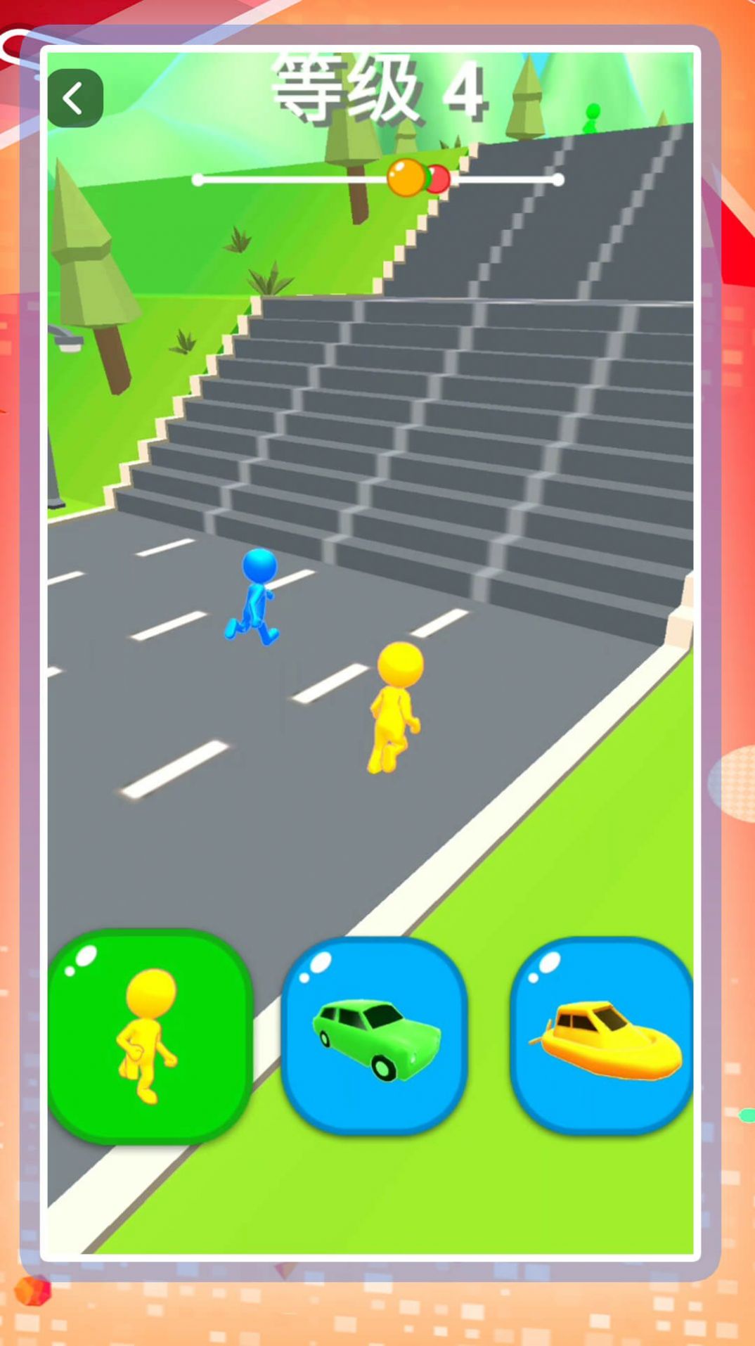 勇闯都市游戏官方安卓版