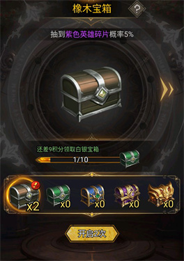 正义荣耀手游官网版