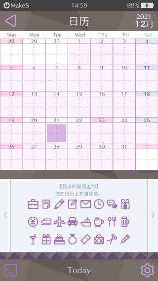 早安我的少年手机版