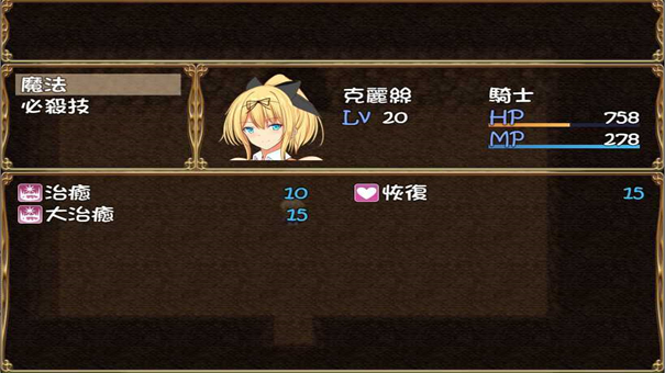 修女赛丽奴的夜行一善