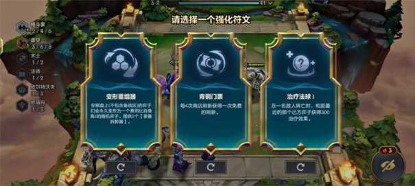 金铲铲之战互通版