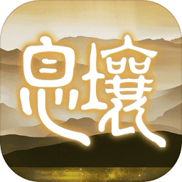 腾讯代号息壤手游