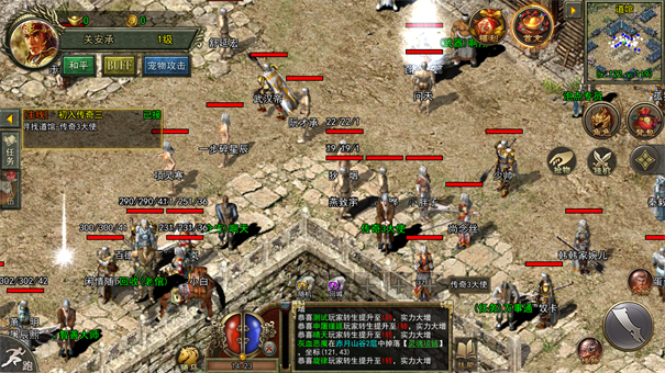 热血传奇高爆版