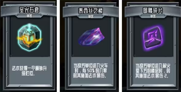 怪物火车联机版